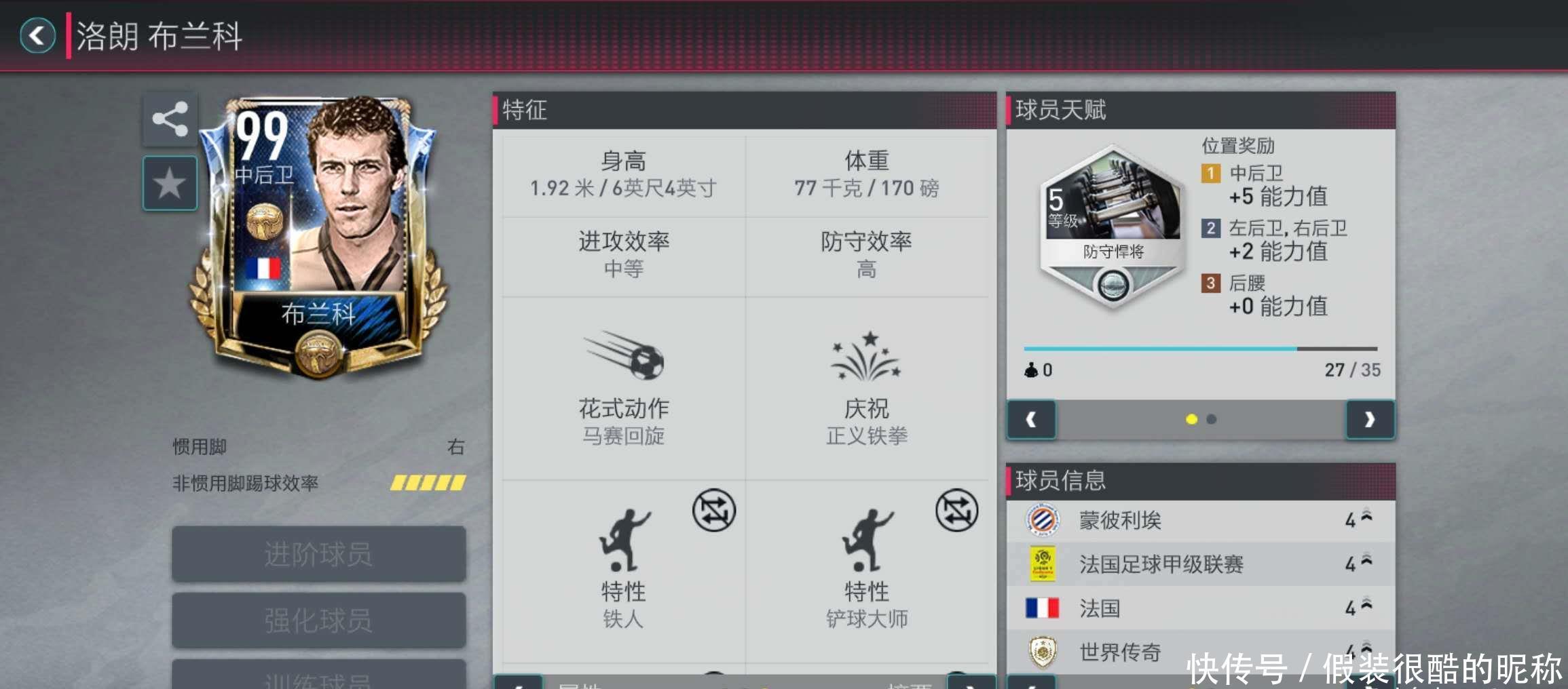 那些对文化