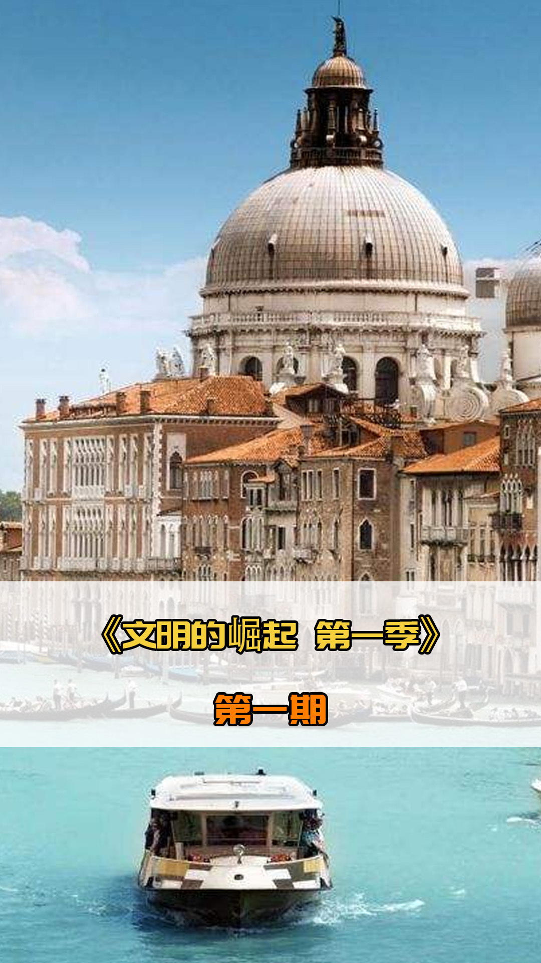 强的