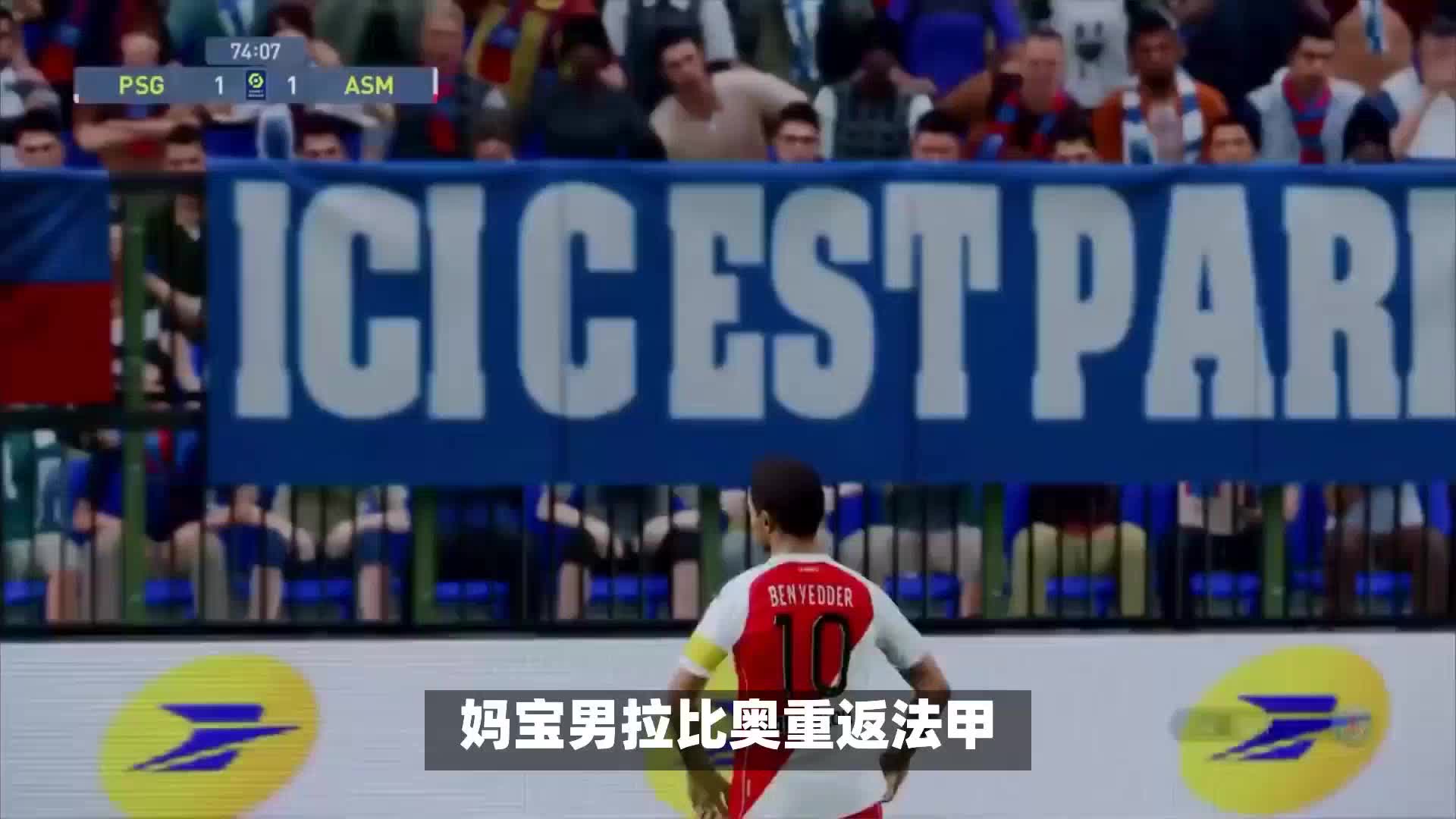 人公的