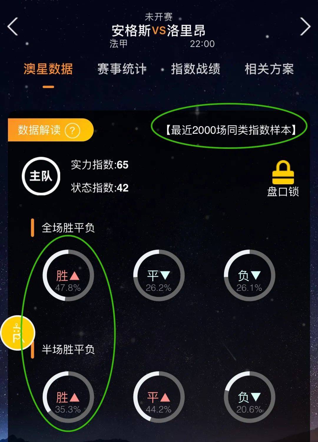 出的其对转